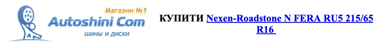 autocentre - autoshini.com 9