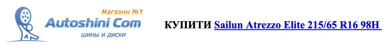 autocentre - autoshini.com 6