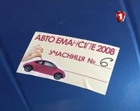 article
