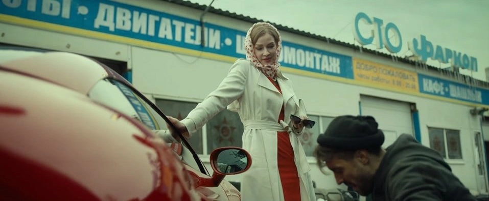 Экстаз ленинград