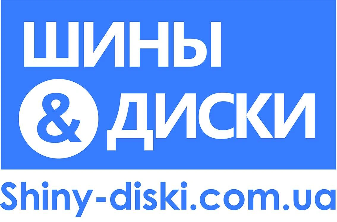 Шины и диски