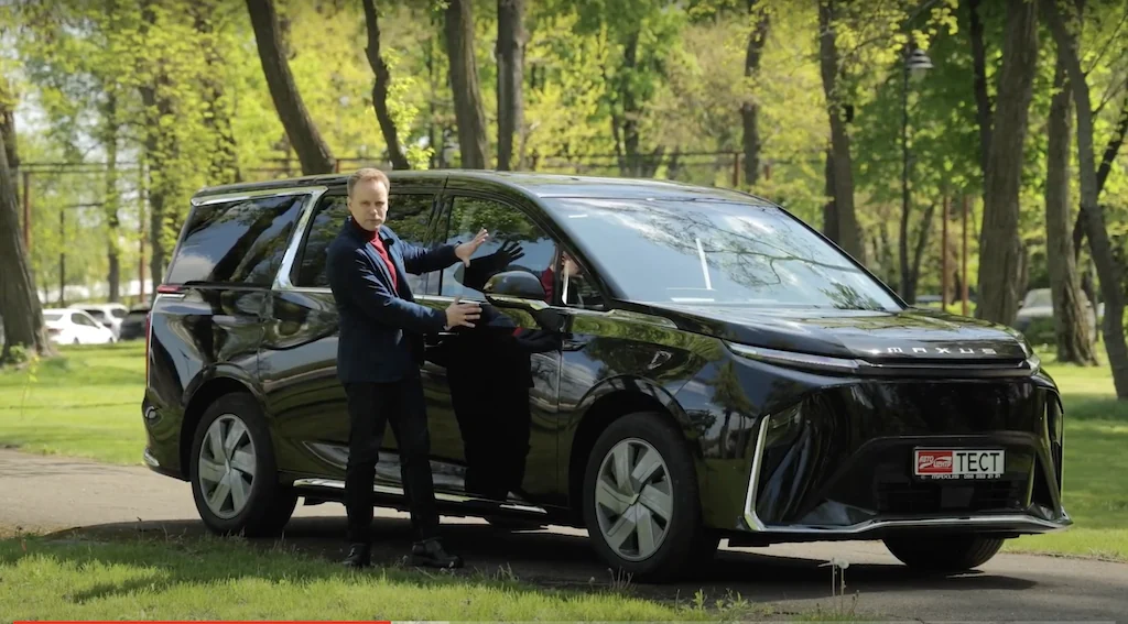 Maxus Mifa 9. Бизнес-вен: большой, электрический, официальный