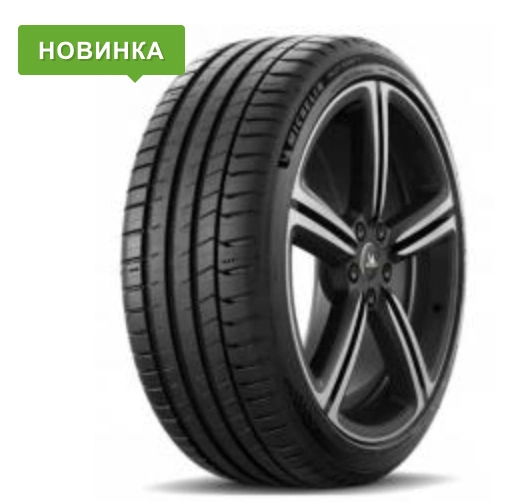 Michelin Pilot Sport 5