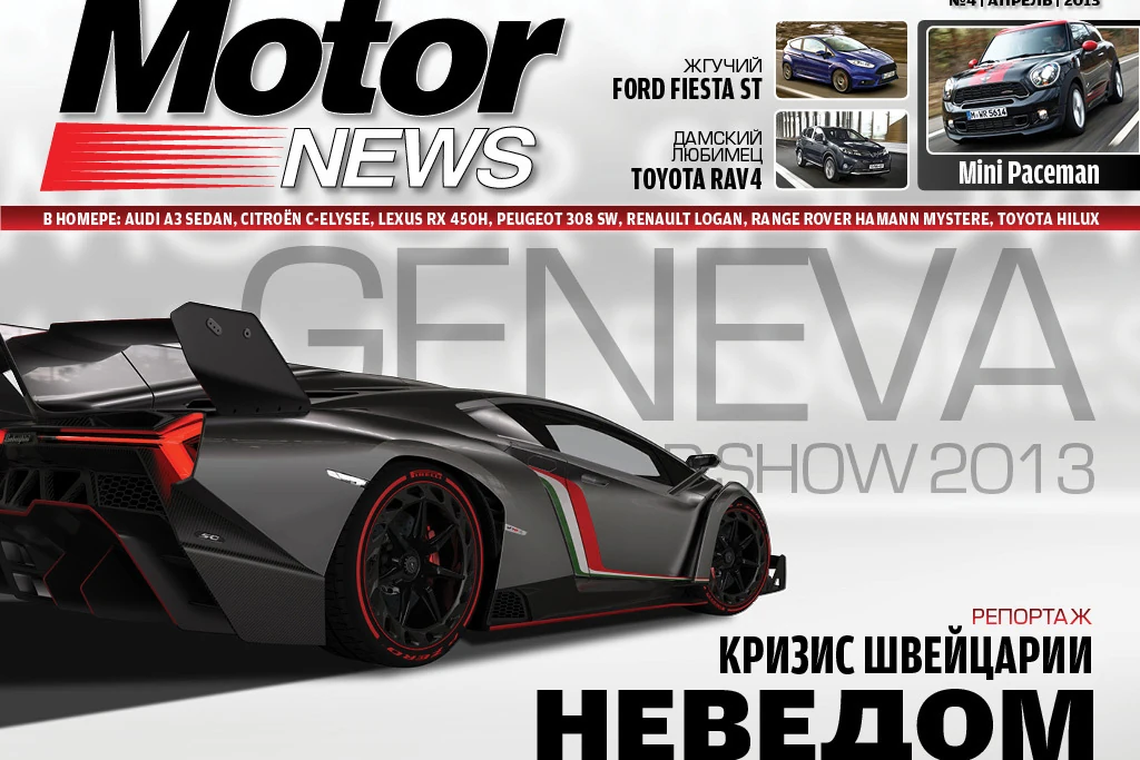 article