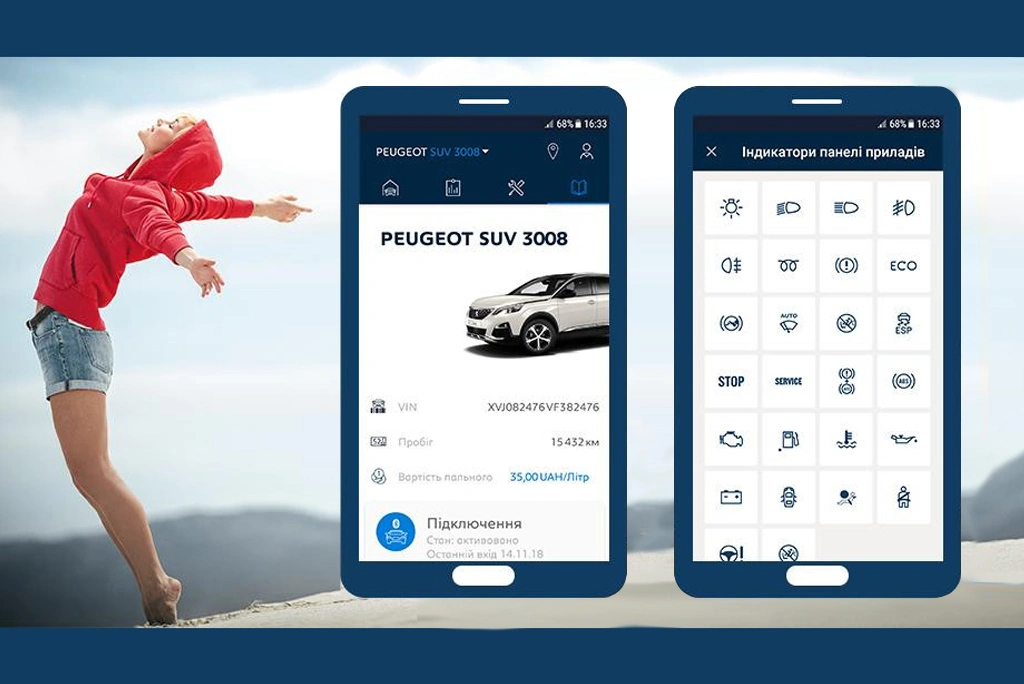 MYPEUGEOT APP