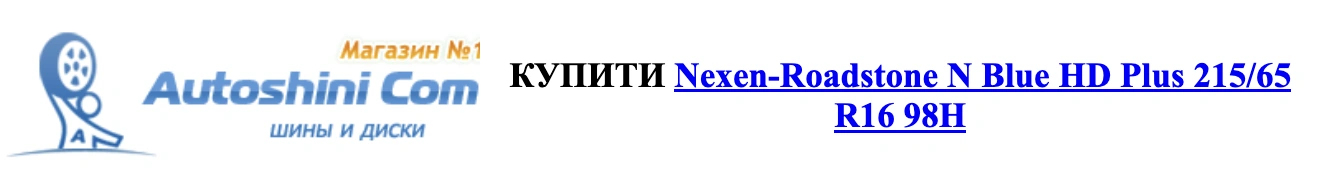 autocentre - autoshini.com 1