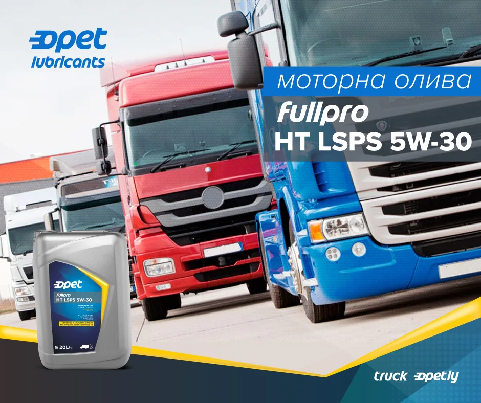 Оливи Opet для важкої дизельної техніки