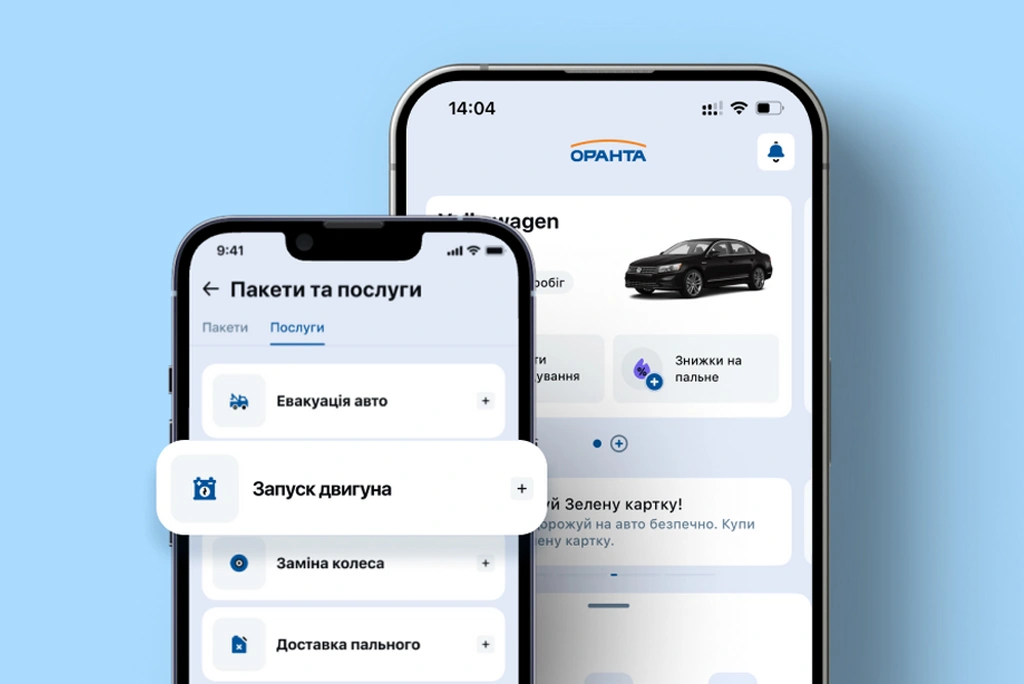 Мобільний застосунок ОРАНТА: нові можливості для бізнесу через партнерську інтеграцію