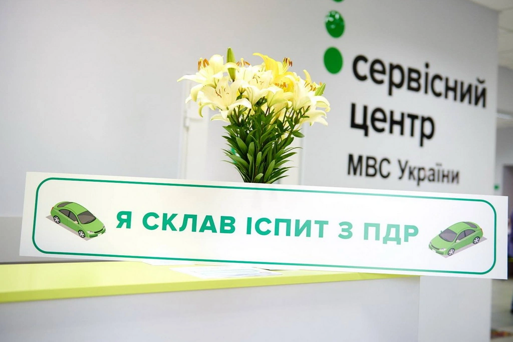 МВС має намір вдосконалити процес складання іспитів на водійські права