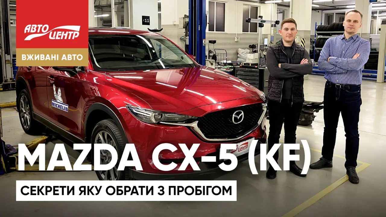 Неужели этот кроссовер совсем не ломается? Обзор Mazda CX-5 (KF)