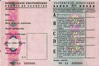 article