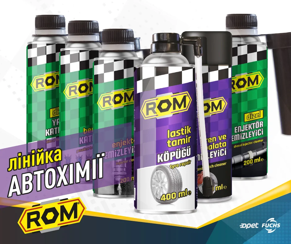 Як засоби автохімії спрощують сервіс та ремонт