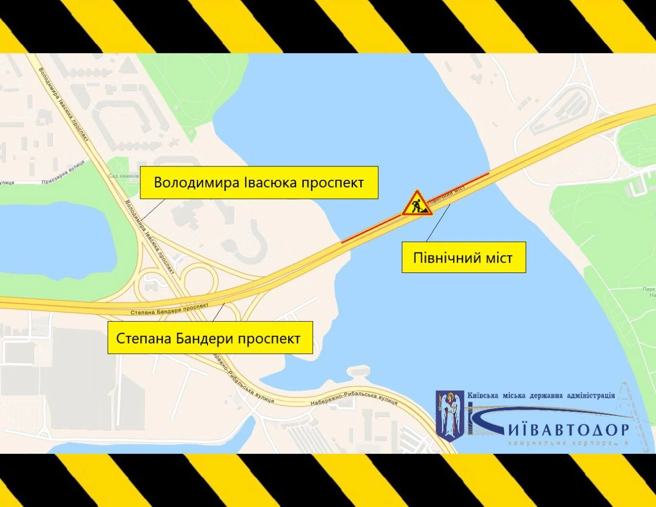 Рух автотранспорту Північним мостом у Києві обмежать до 10 серпня