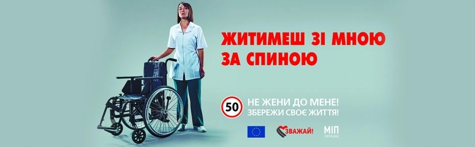 50 km/h