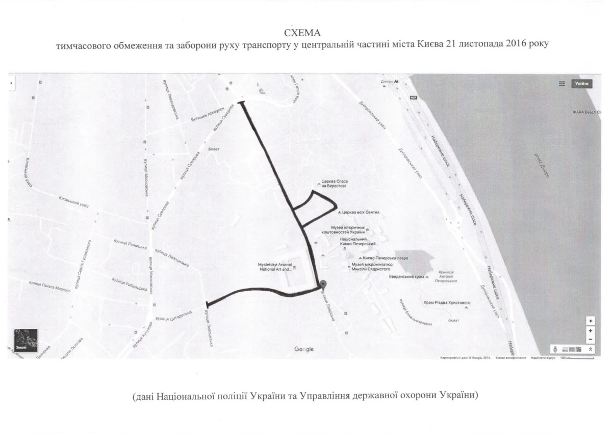 День Достоинства и Свободы. Какие улицы перекроют в Киеве