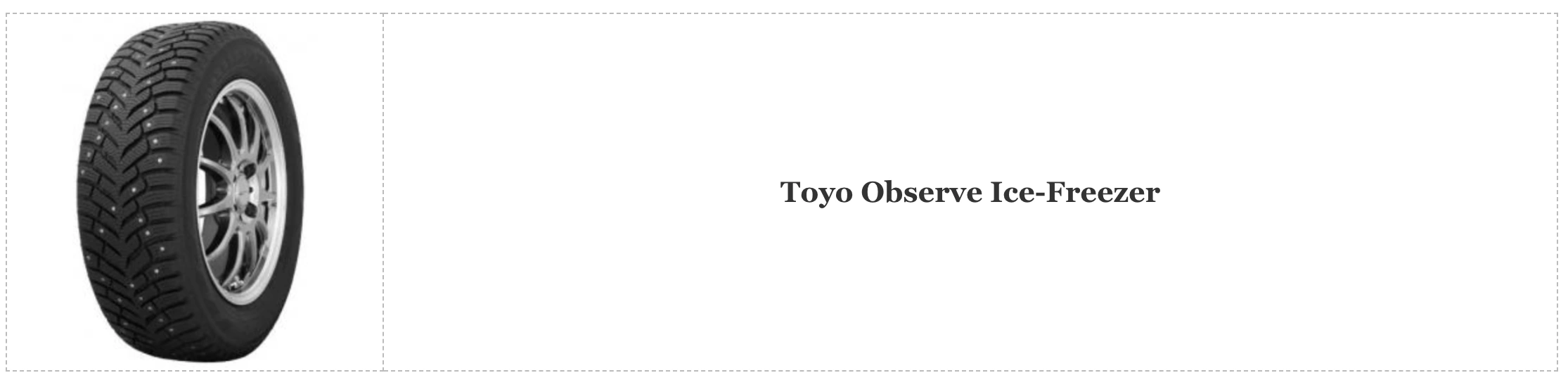 Toyo observe ice-freezer