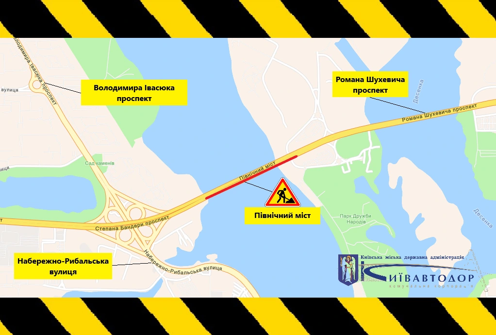 В Києві частково обмежать рух транспорту на Північному мосту