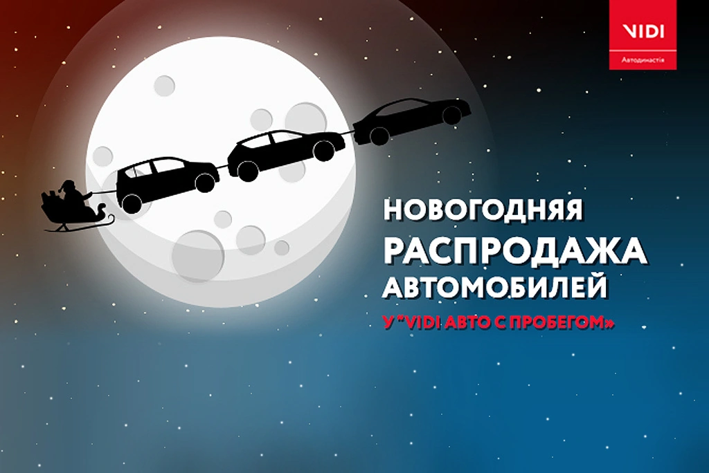 ВиДи АвтоСити