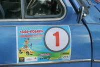 article