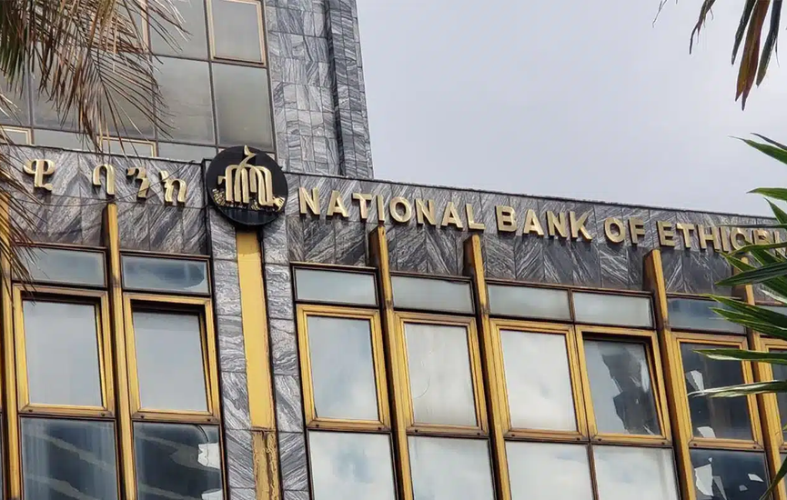 National-Bank-of-Ethiopia-NBE