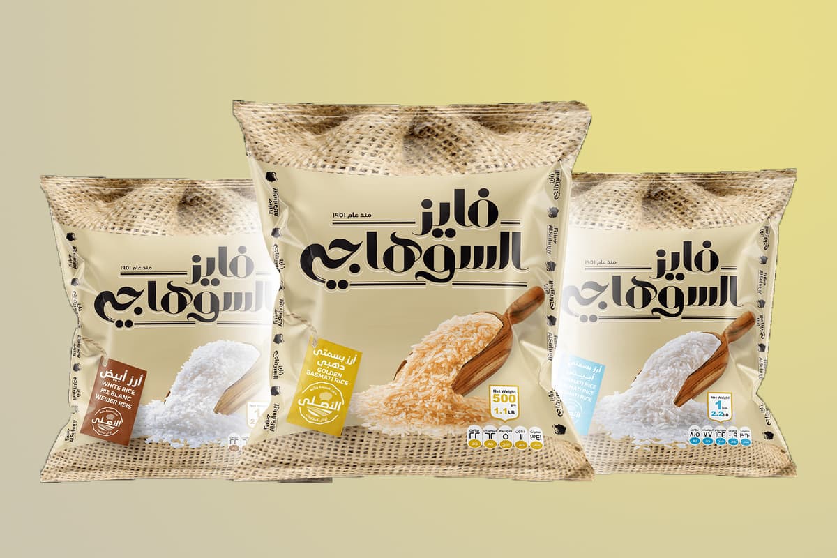 ارز فايز السوهاجي؛ مظهر جذاب ابيض طبيعية 100% امتصاصها سريع للماء