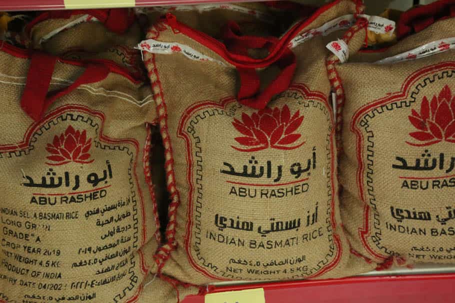 رز ابو راشد؛ رائع فريد لذيذ تعتبر غذاءً كاملاً الكربوهيدرات minerals