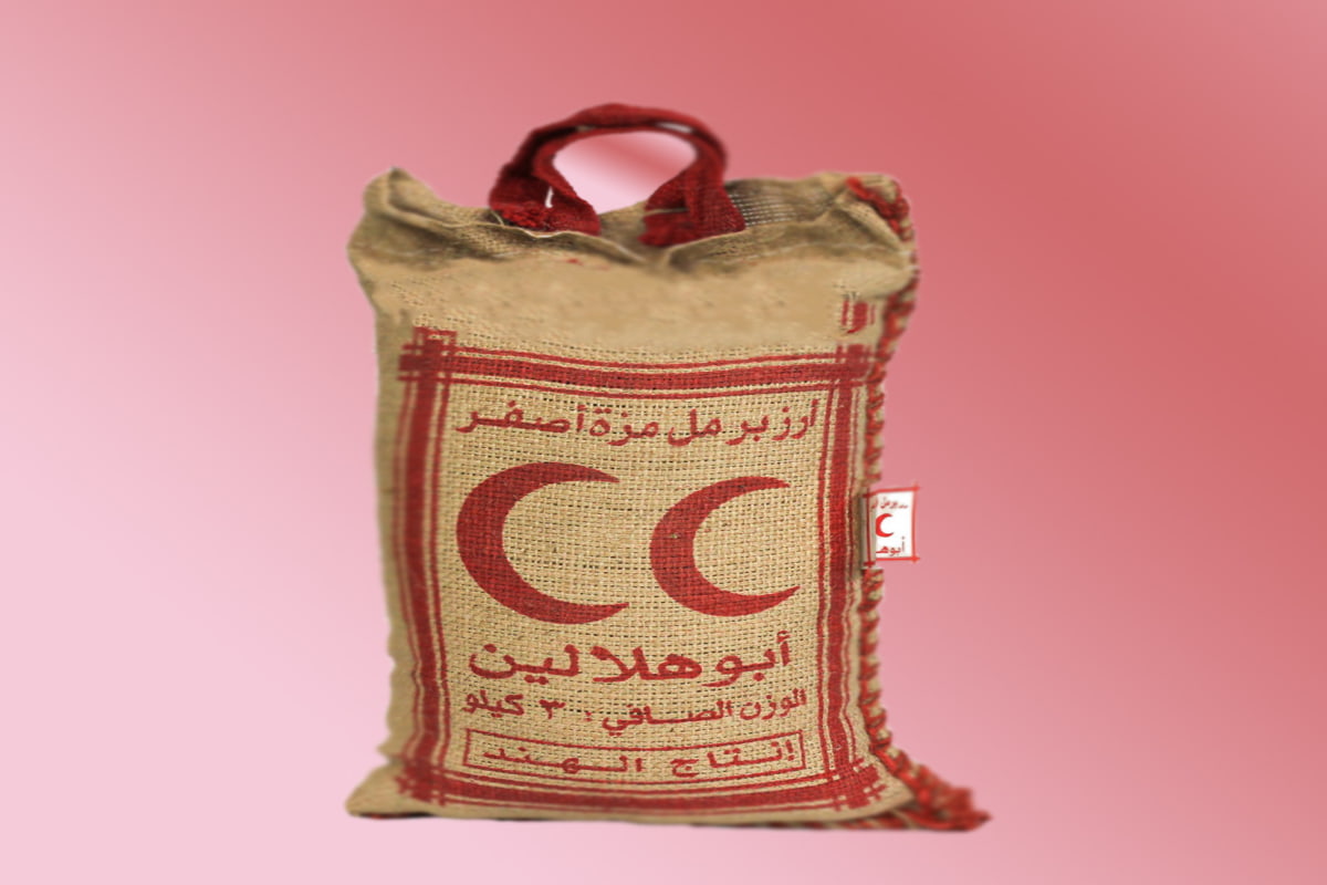 رز ابو هلالين؛ حبوب جافة طويلة ابيض بني سهلة الهضم اكياس قماشية