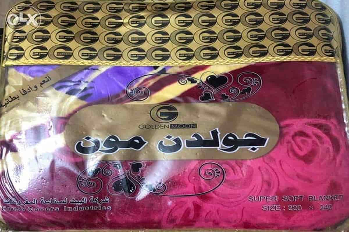 بطانية جولدن مون اطفال؛ القطن 100٪ شخصيات الكرتونية الازهار 100*100 سم