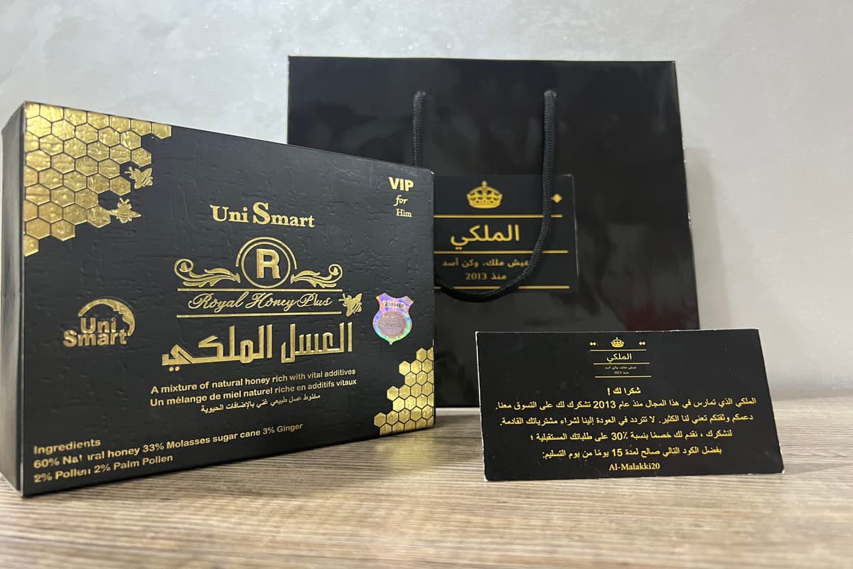 العسل الملكي في المغرب؛ اصفر فاتح حلو يقوي جهاز المناعة