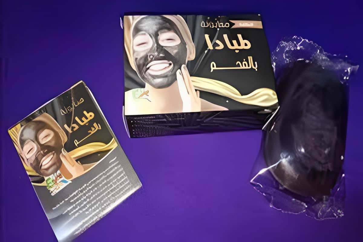 صابونة لمبادا بالفحم؛ منظف البشرة تجفيف بثور الوجه الرجال النساء