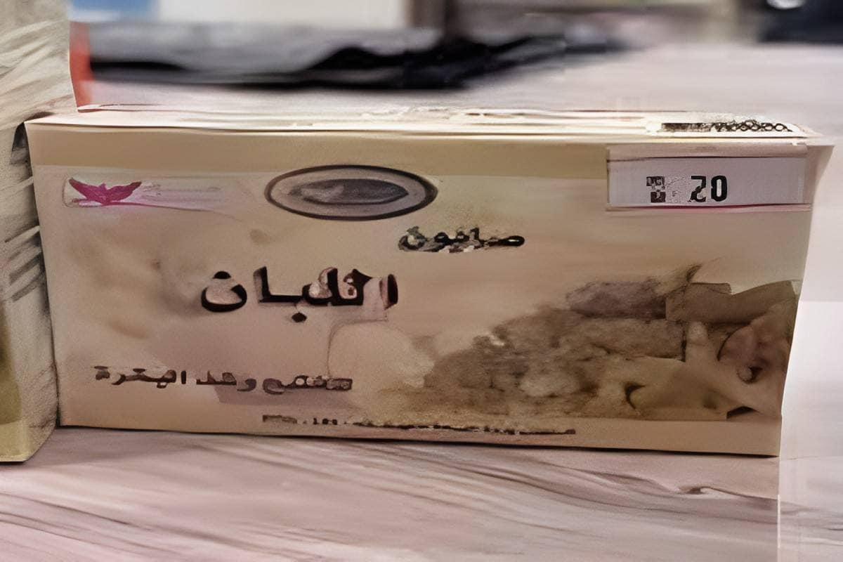 صابونة لبان الذكر في مصر؛ تحسين البشرة مكونات زيت جوز الهند