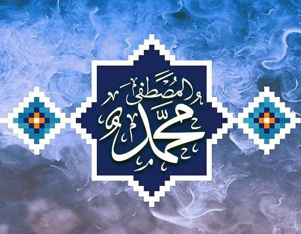 الملخص النهائي عن وظيفة رسول الله صلى الله عليه وسلم وعلمه الكتابي