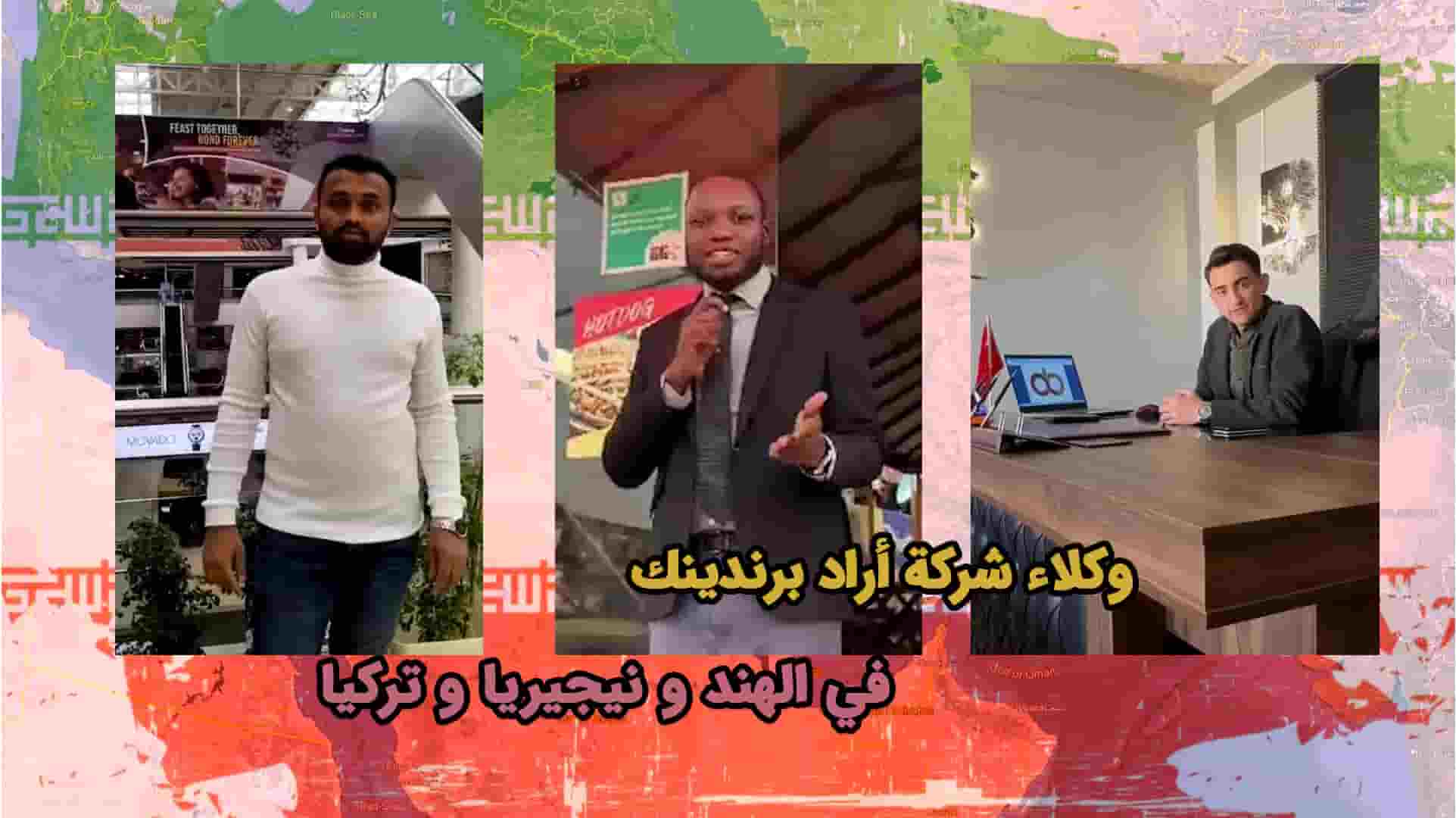 الهند وتركيا ونيجيريا | نواصل جولاتنا معًا.