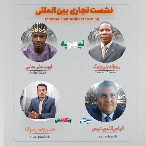 عقد الاجتماع العام الأول للممثلين الأجانب ورجال الأعمال في اراد يومي 28 و30 مارس