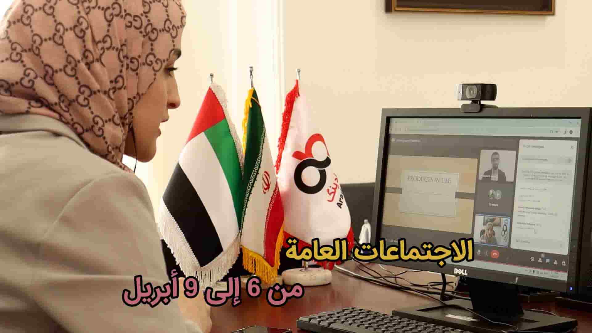 لقاءات من 6 إلى 9 إبريل | سوريا، نيجيريا، جزر المالديف، تركيا، باكستان، ملاوي، العراق، تنزانيا، النيجر، غانا، الهند، الكاميرون والبرازيل