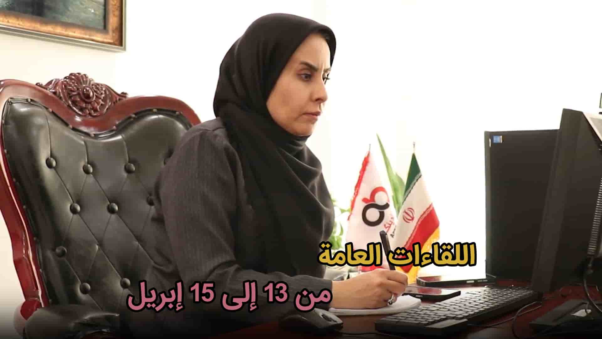 اللقاءات من 13 إلى 15 إبريل | سوريا، سويسرا، الكويت، السنغال، تونس، إثيوبيا، ألمانيا، اليمن، تركيا والهند