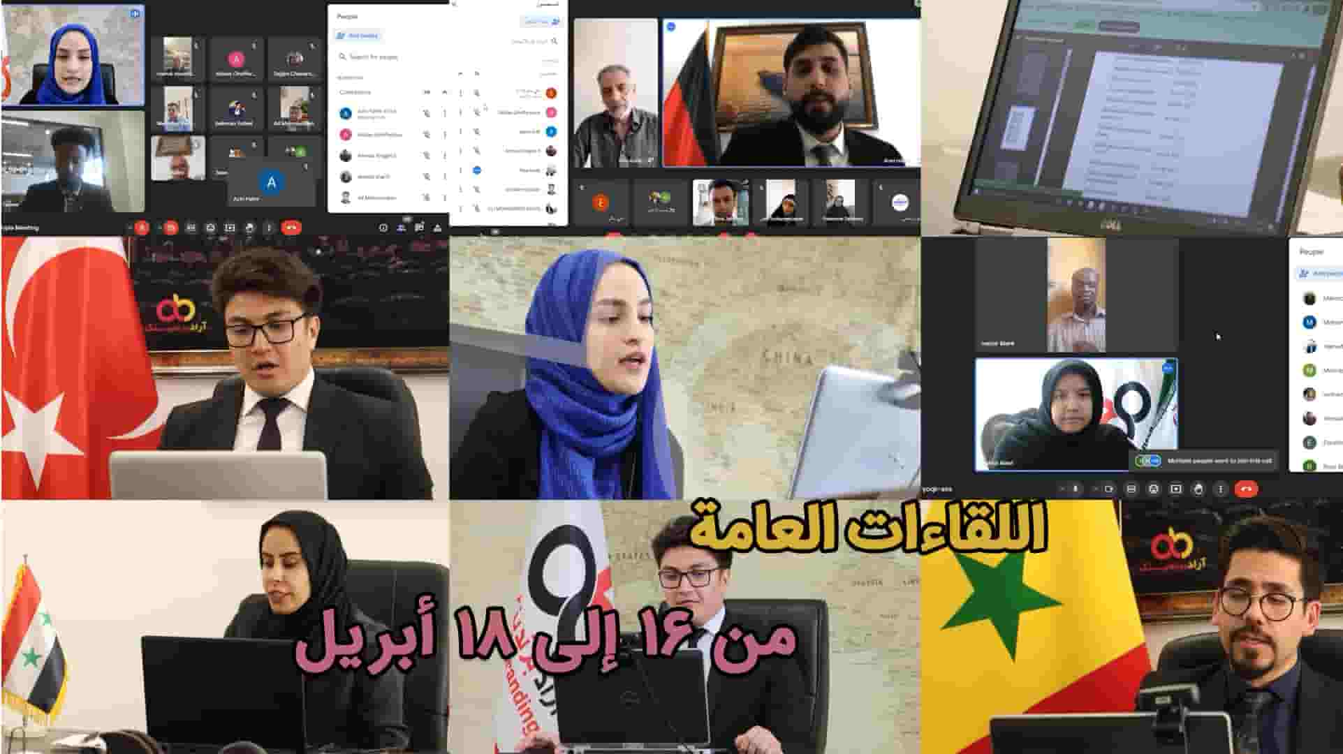 اللقاءات من 16 إلى 18 إبريل | الفیلبين، فرنسا، جنوب أفريقيا، تركيا، الهند، بوركينا فاسو، تنزانيا، السنغال، كينيا، الجزائر، ناميبيا، نيجيريا، إثيوبيا، باكستان وبنغلاديش