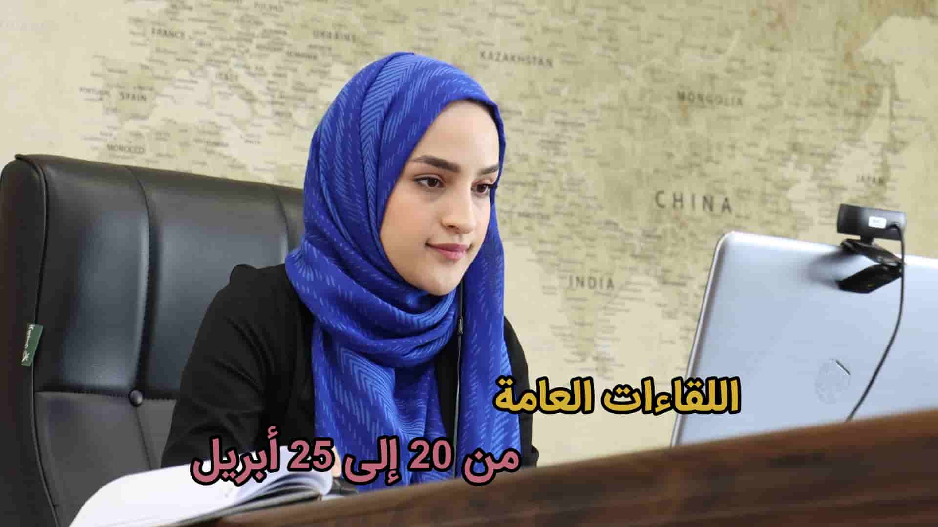 اجتماعات مع إيطاليا والبرتغال والإمارات العربية المتحدة وألمانيا وقطر وتركيا والهند ونيجيريا واليمن وماليزيا وإندونيسيا وجنوب أفريقيا وتونس والسودان وإثيوبيا وغانا ومصر والمغرب ومالي