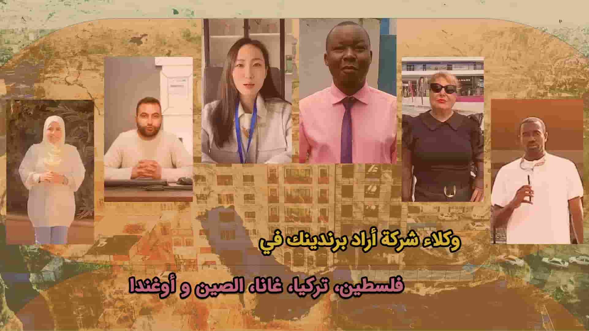 ممثلون من الصين، وتركيا، وغانا، وأوغندا، وفلسطين + تطوير العلاقات بين الارادی الإيرانية وارادی الدول الأخرى