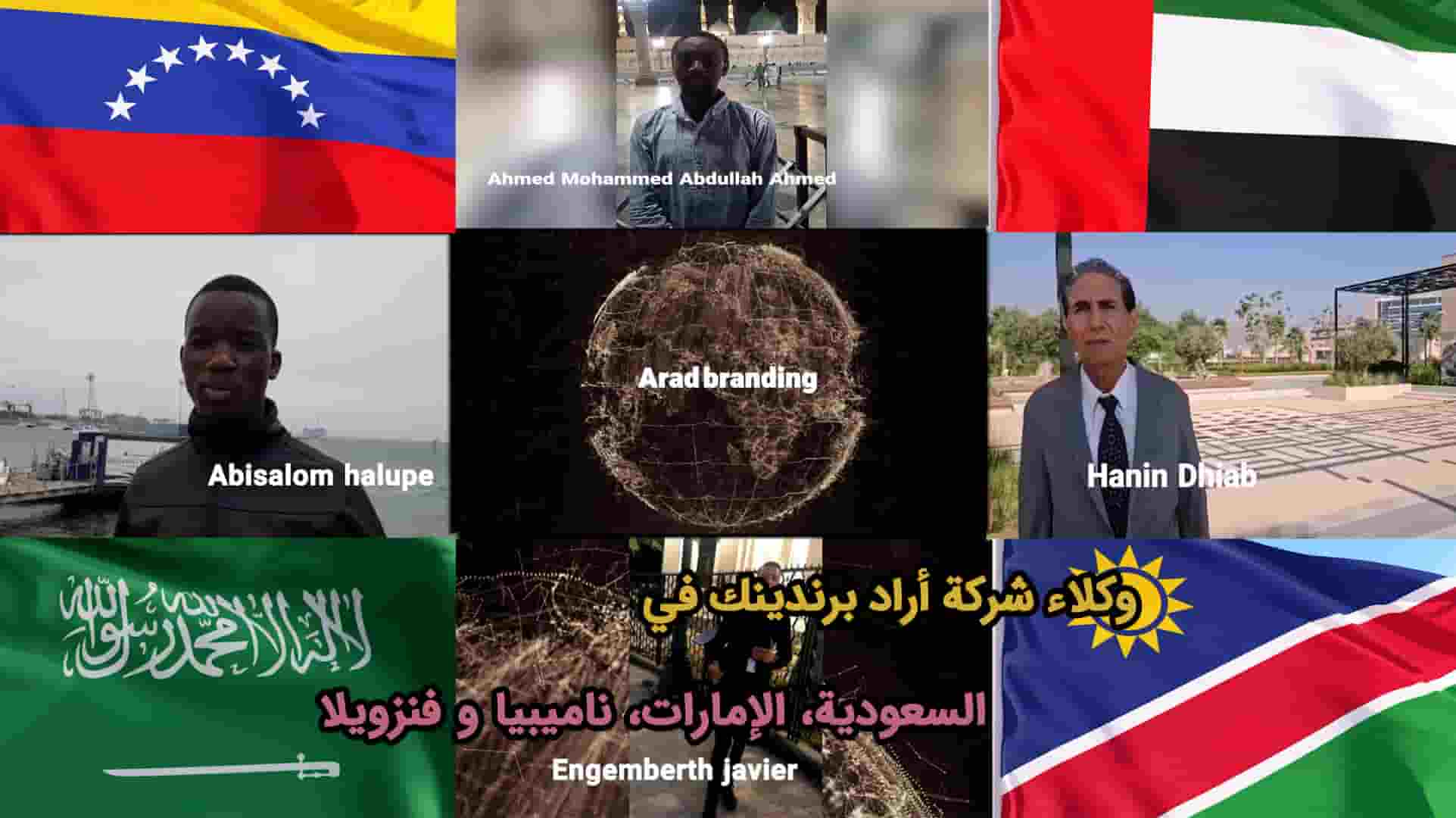 متعة تواجد ارادی بجانب القبة الخضراء لضريح رسول الله + وکلاء اراد في دول السعودية وفنزويلا والامارات وناميبيا