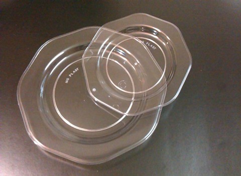 صحن سفري صغير مع التفسيرات الكاملة والتعريف