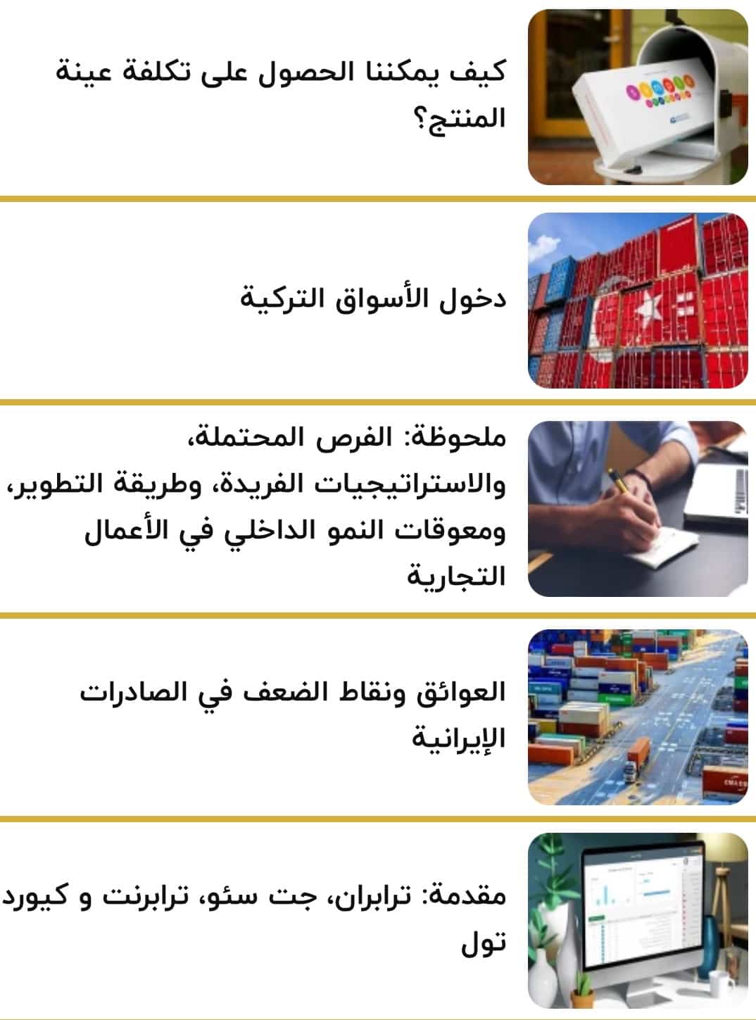 أربعة اختلافات رئيسية بين اراد والعلامات التجارية الكبرى في العالم