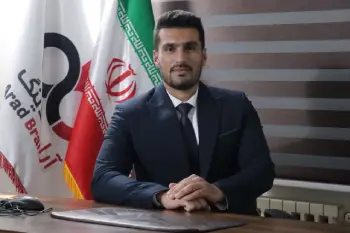 اميد امير حسني