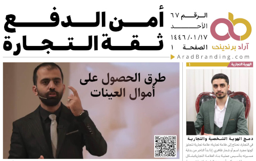 الأخبار يوم الأحد 13 يوليو