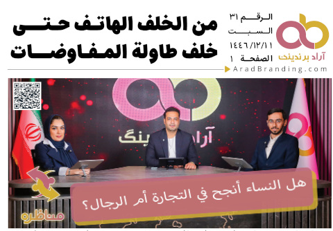 أخبار يوم الأربعاء ١١ يونيو