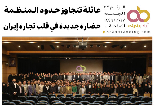 أخبار يوم الأربعاء ١٨ يونيو