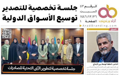 أخبار يوم الثلاثاء 1 يوليو