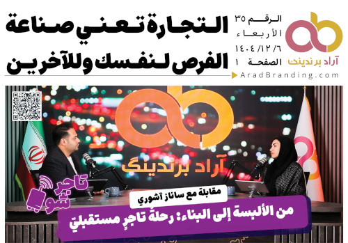 الأخبار يوم الاثنين 16 يونيو