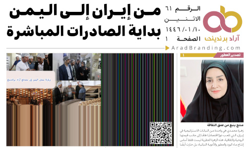 أخبار يوم الاثنين 7 يوليو