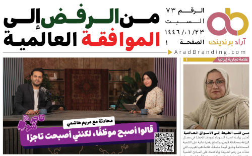 أخبار يوم السبت 19 يوليو